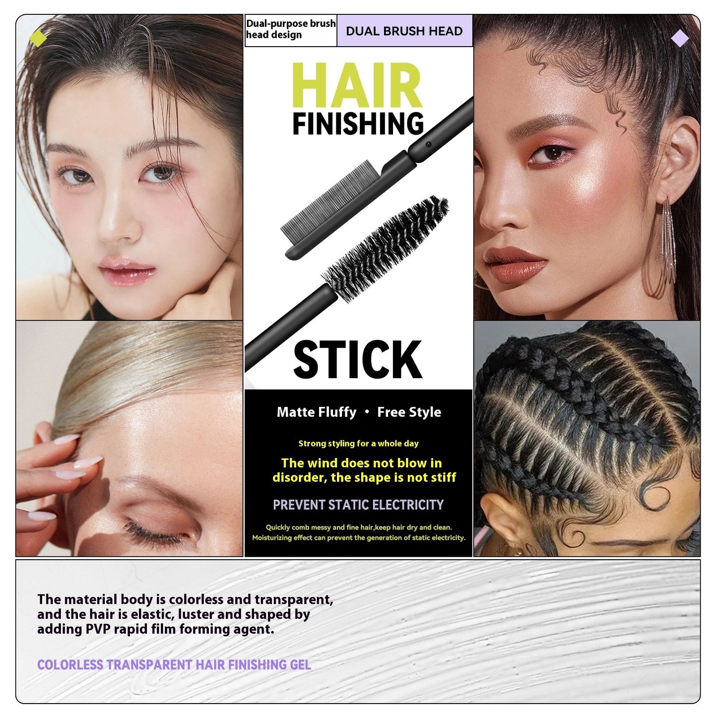 Double-headed Broken Finishing Serum Fixed Hair Balm